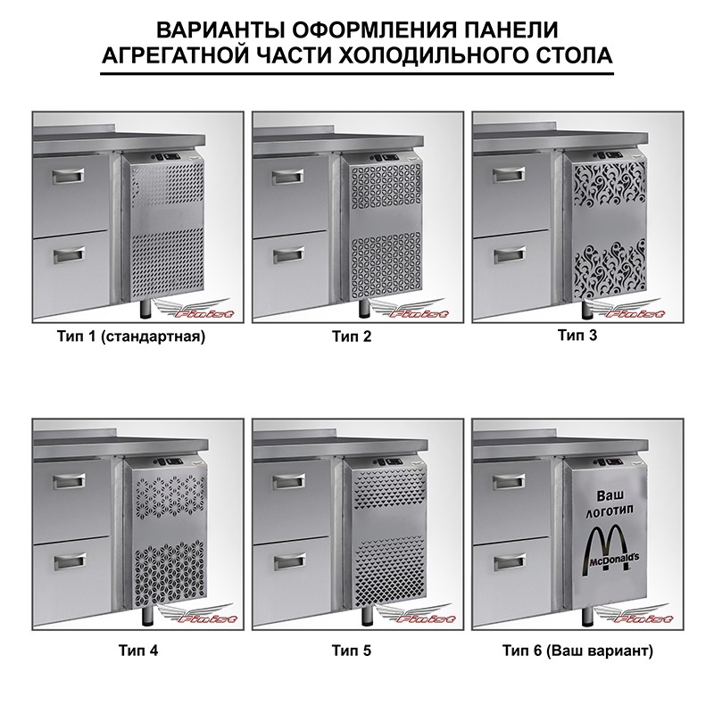 Стол холодильный Finist КХС-70122 комбинированный 1810x700x850 мм