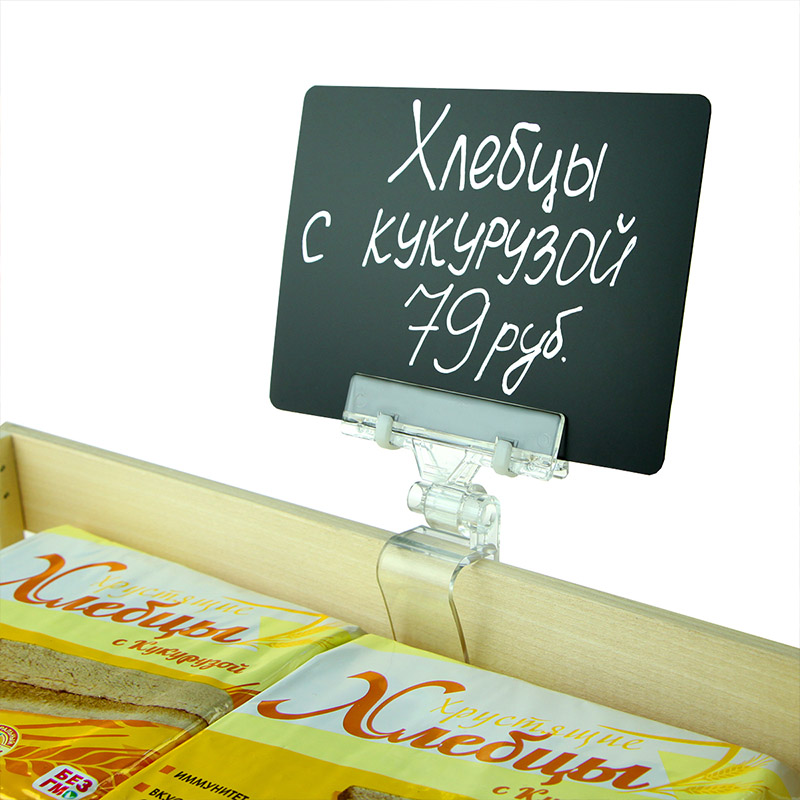 Ценникодержатель на клипсе с широким зажимом CLIP-GRIP EPG