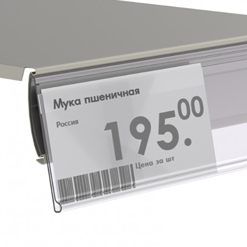 Ценникодержатель полочный IP39 длина 1235 мм EPG