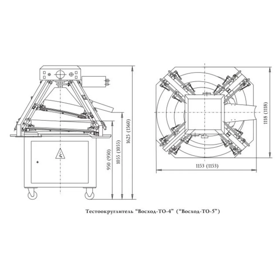 Тестоокруглитель Восход ТО-5